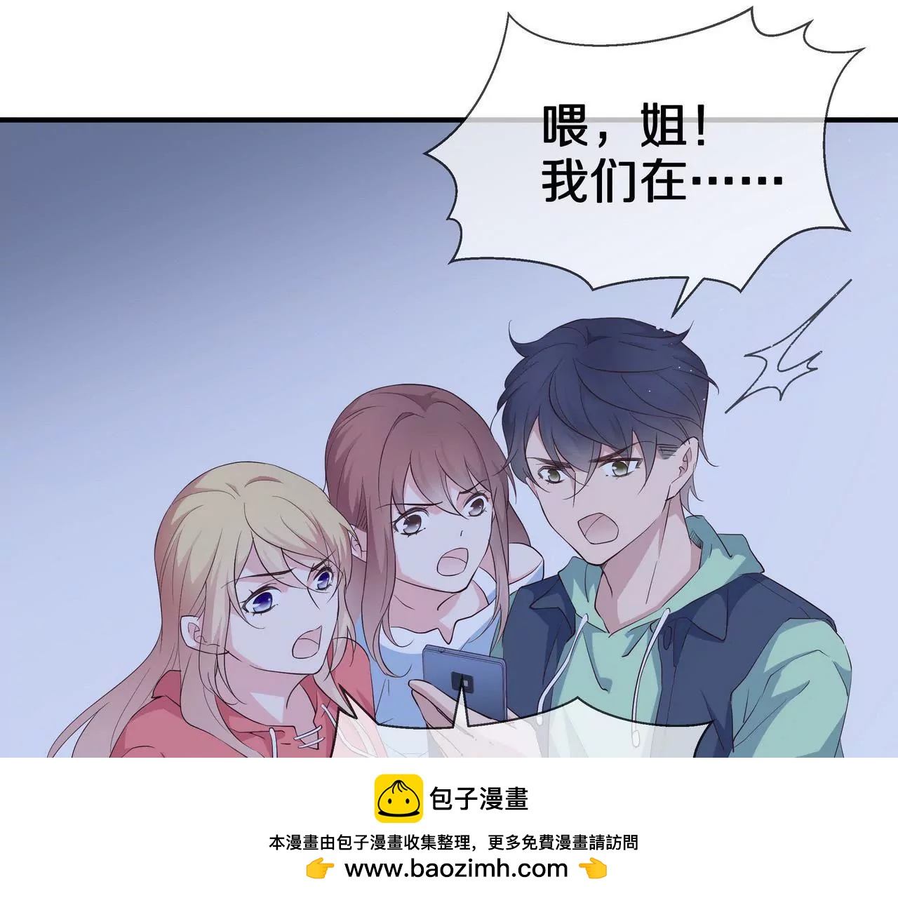 第69话 从天而降的人49