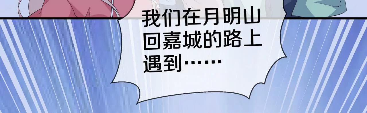 第69话 从天而降的人54