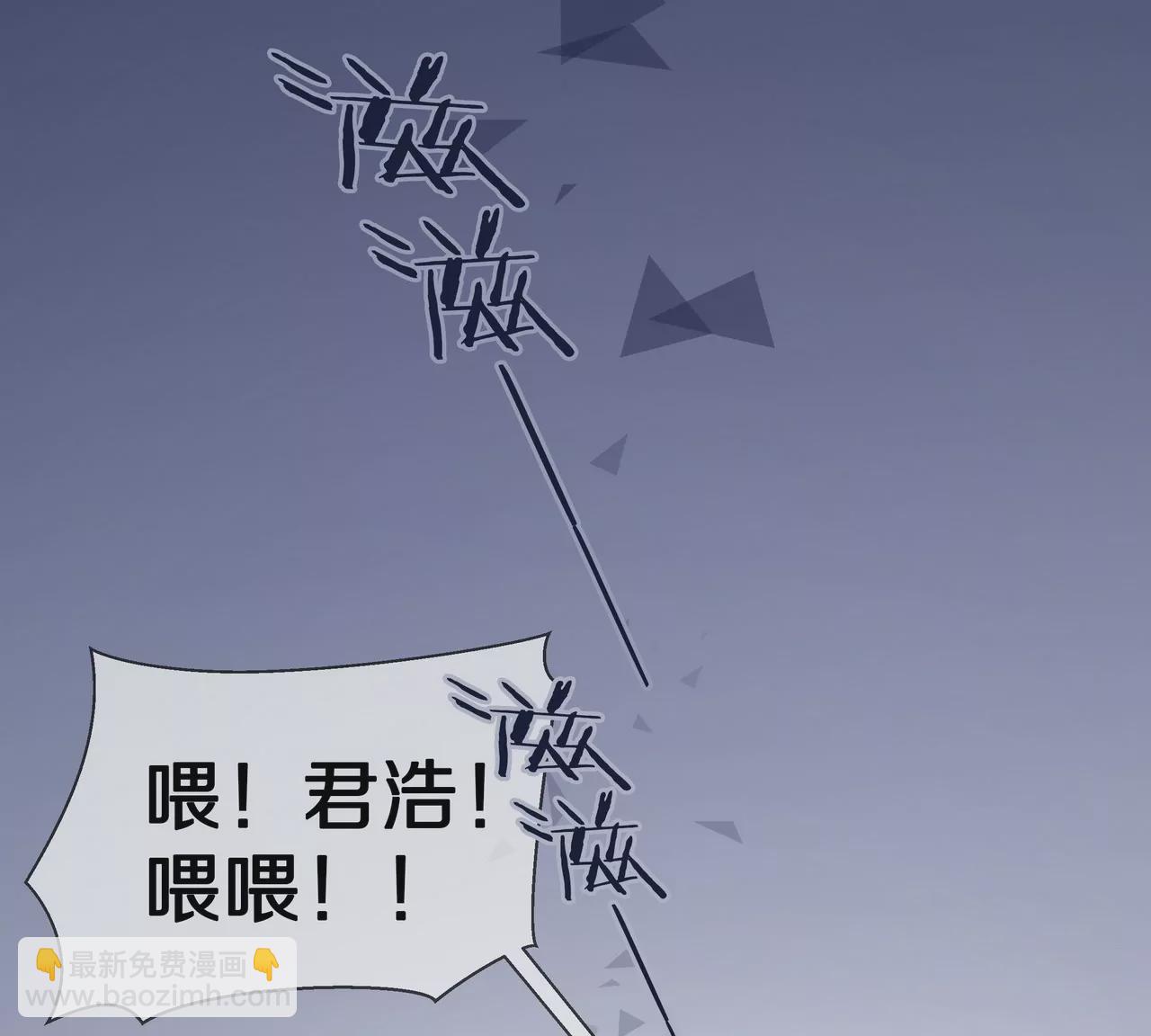 第69话 从天而降的人58