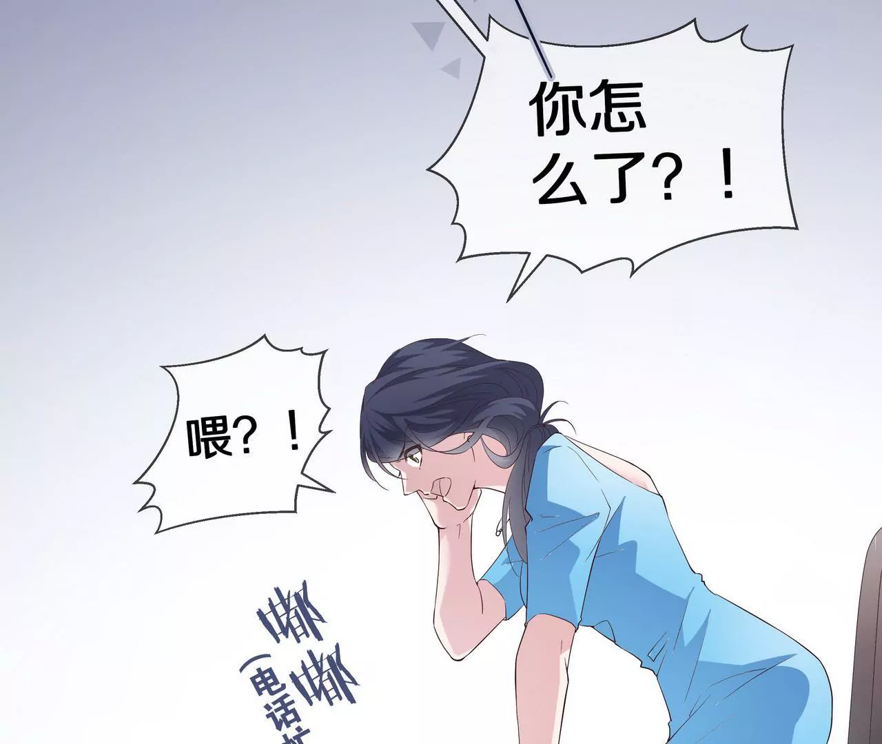 第69话 从天而降的人59