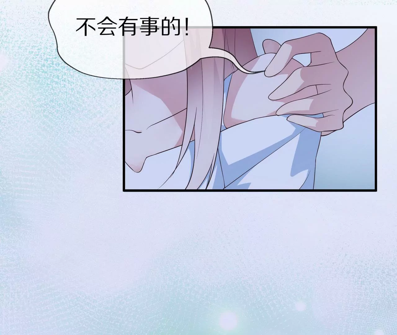 第69话 从天而降的人74
