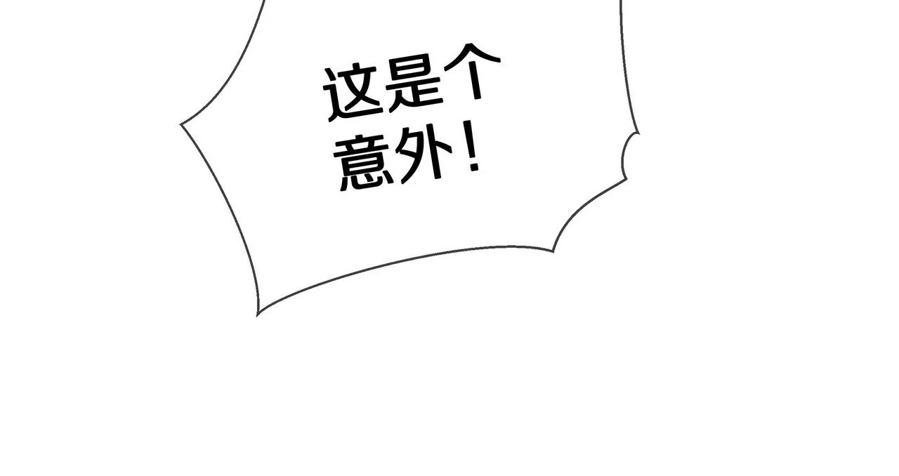 第71话 姐姐的阻挠21