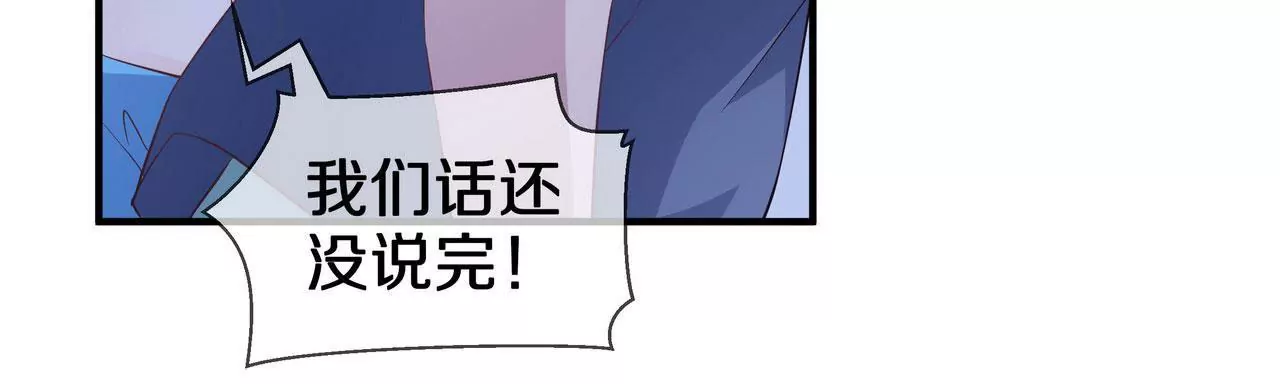 第71话 姐姐的阻挠34