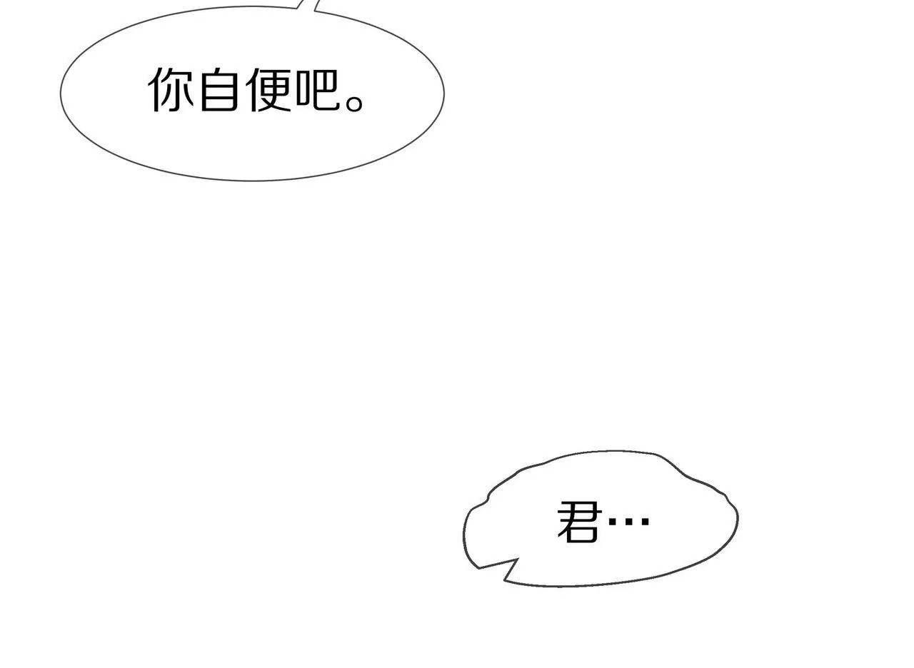 第71话 姐姐的阻挠37