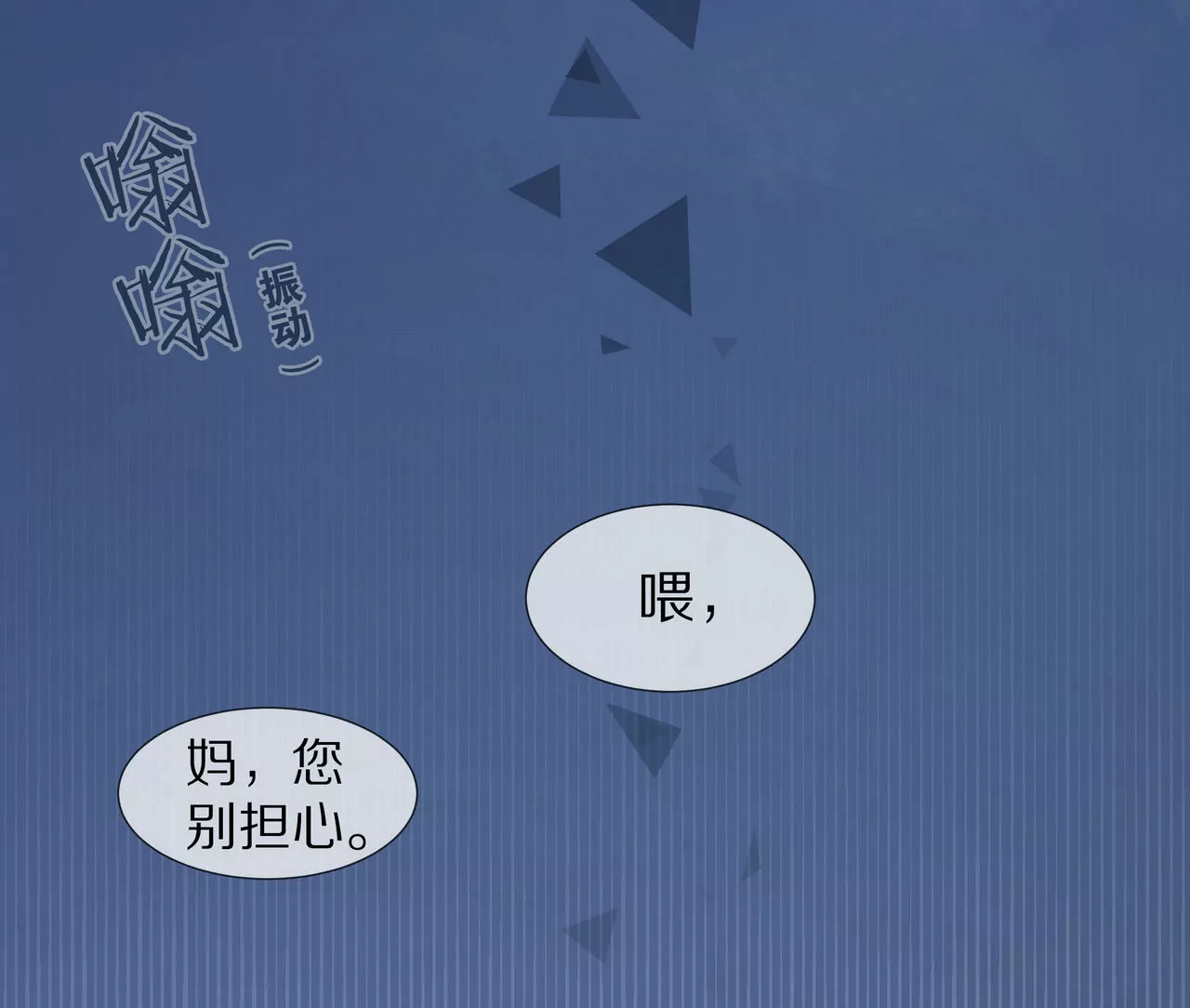 第71话 姐姐的阻挠42