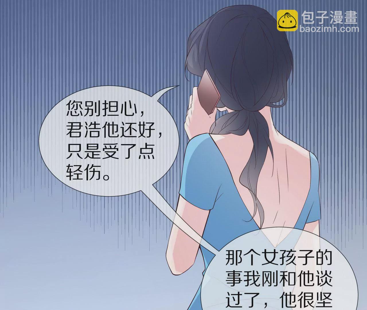 第71话 姐姐的阻挠43