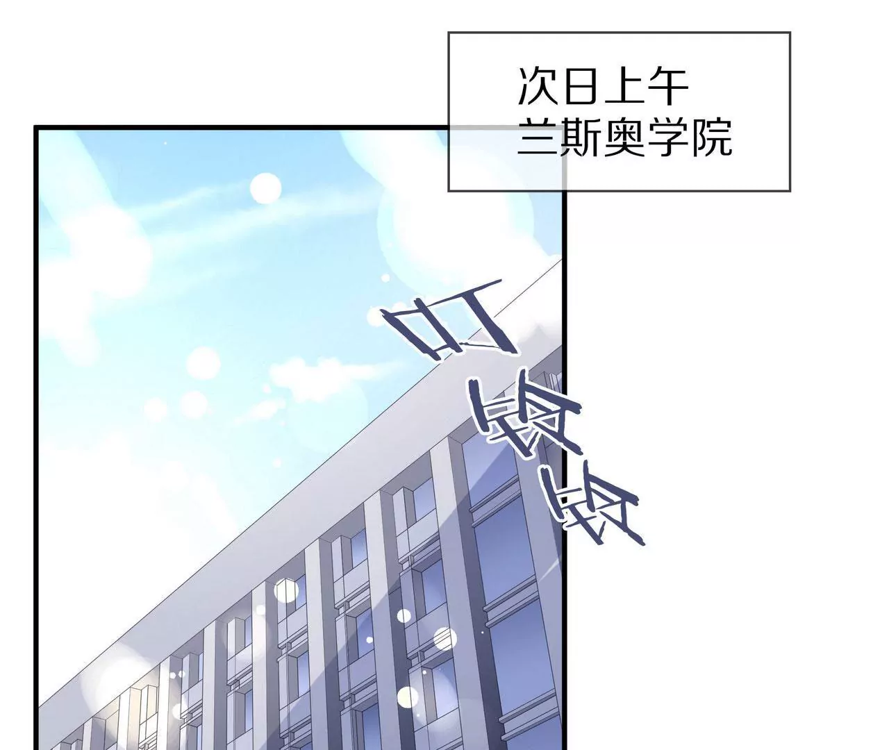 第71话 姐姐的阻挠56