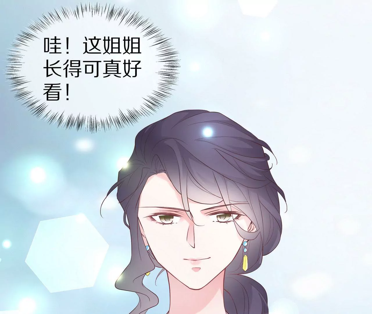 第71话 姐姐的阻挠64