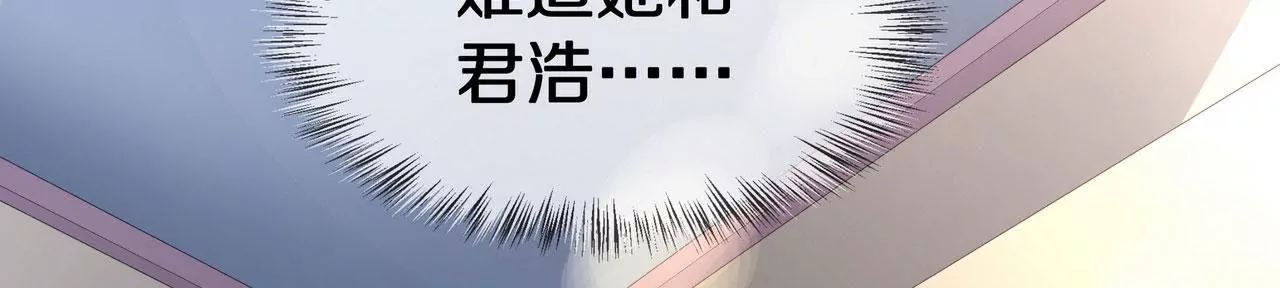 第71话 姐姐的阻挠72