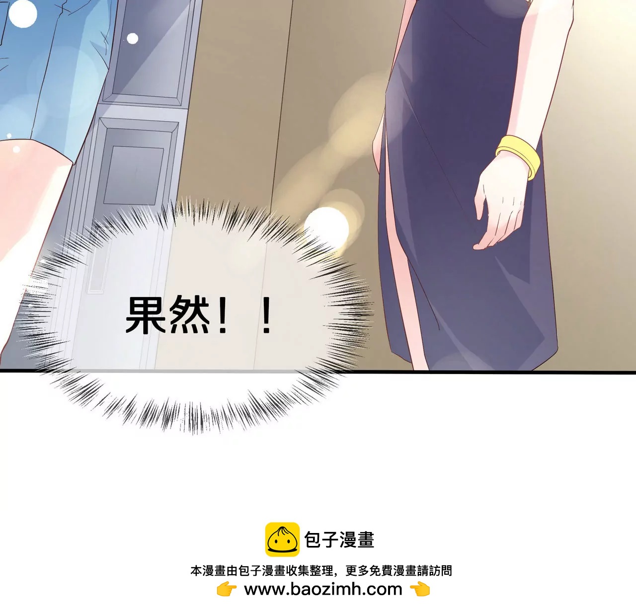 第71话 姐姐的阻挠75