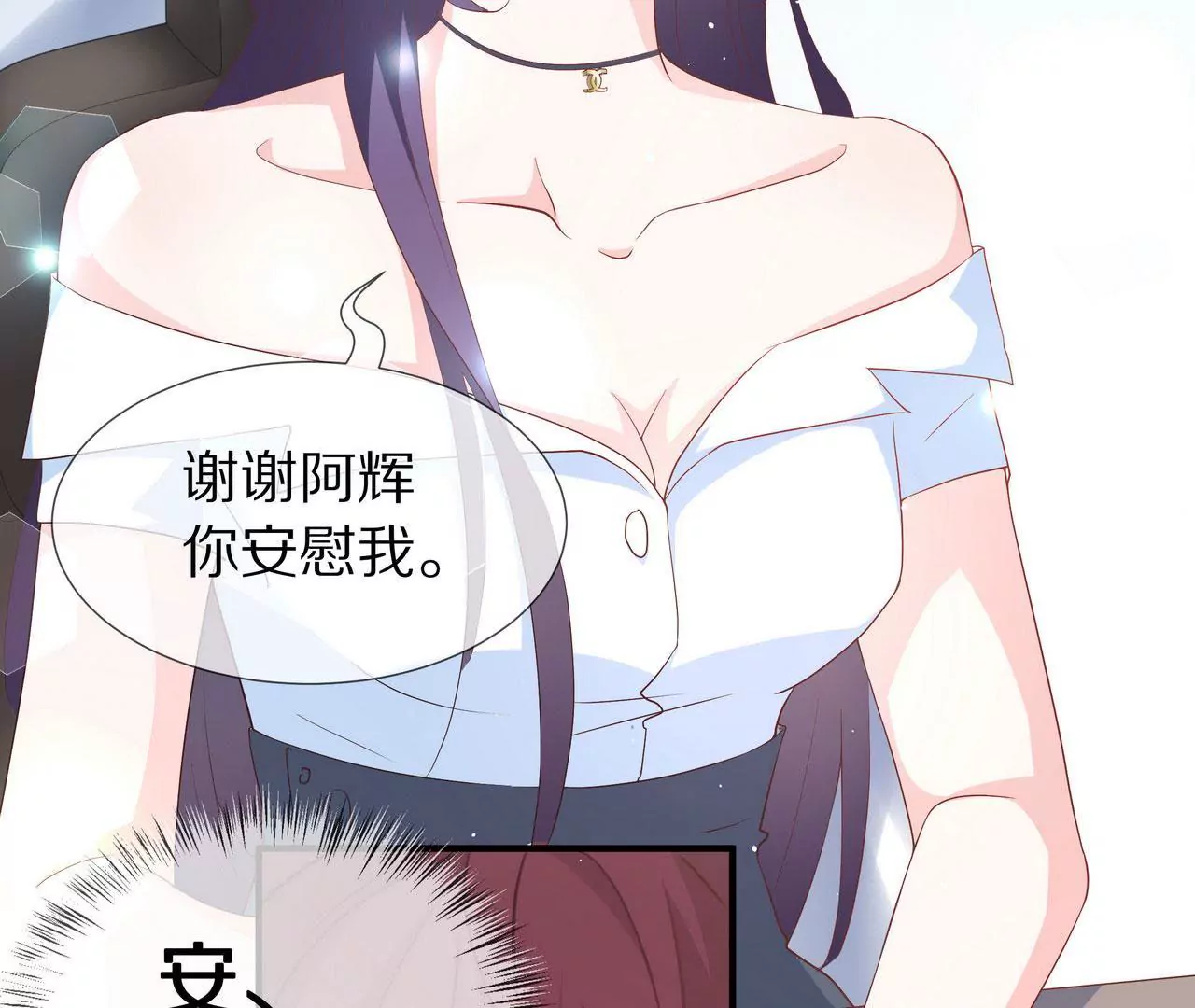 第75话 不期而遇13