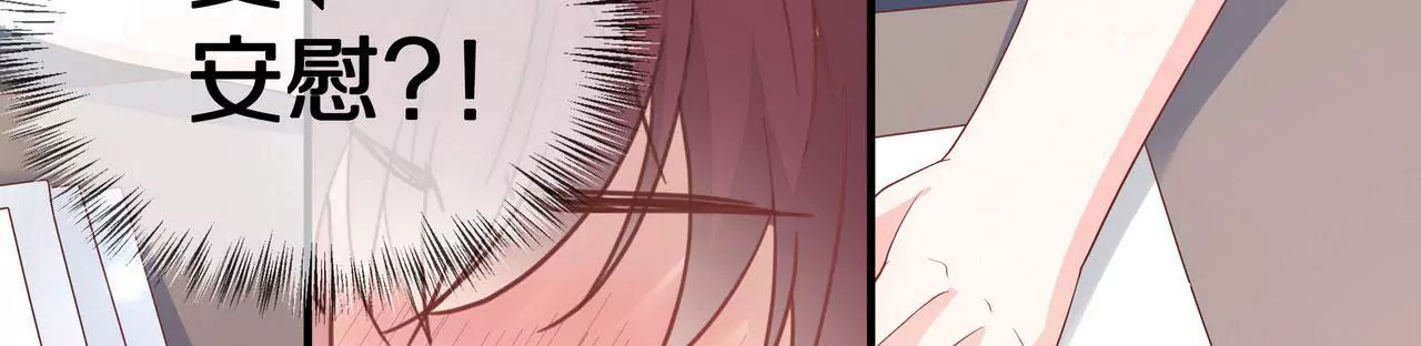 第75话 不期而遇14