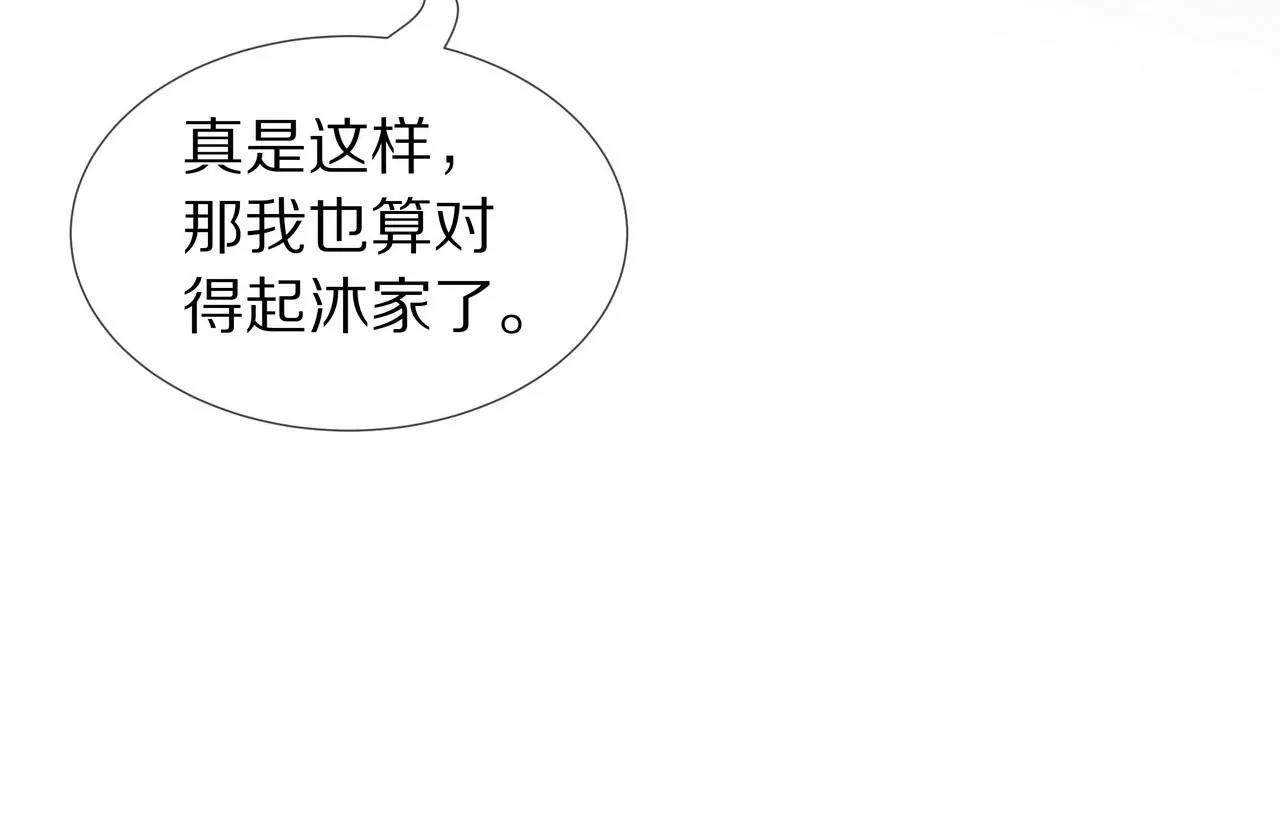 第75话 不期而遇18