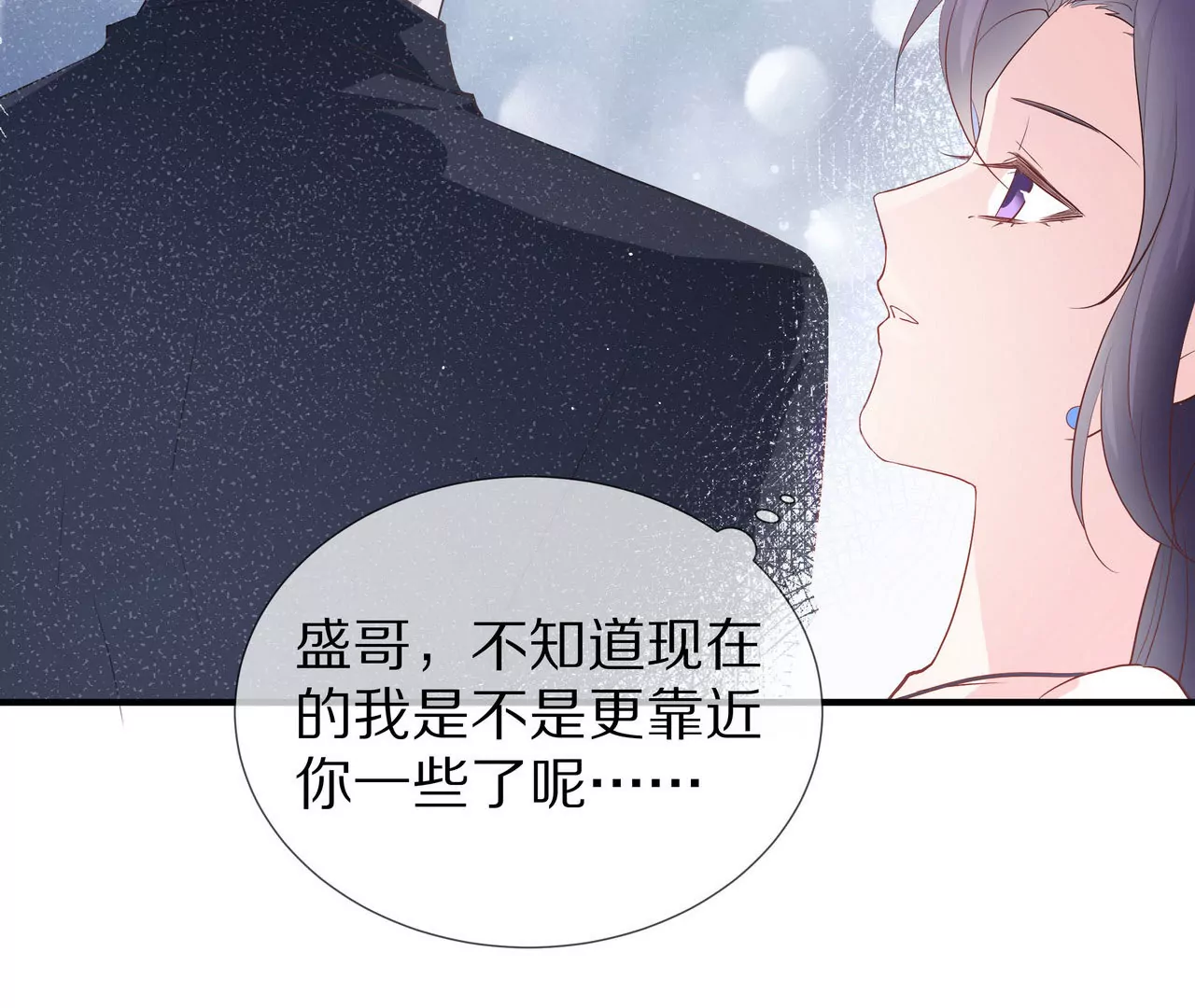 第75话 不期而遇20
