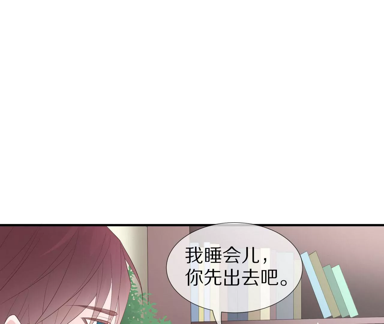 第75话 不期而遇21