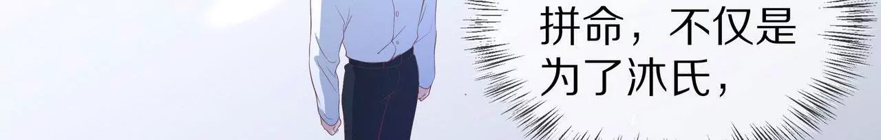 第75话 不期而遇24
