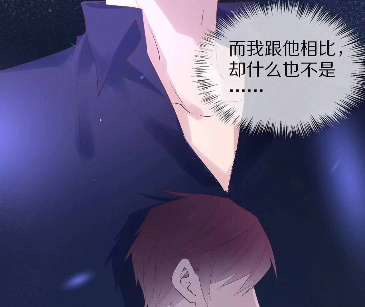 第75话 不期而遇28