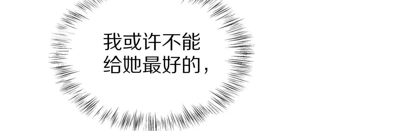 第75话 不期而遇31