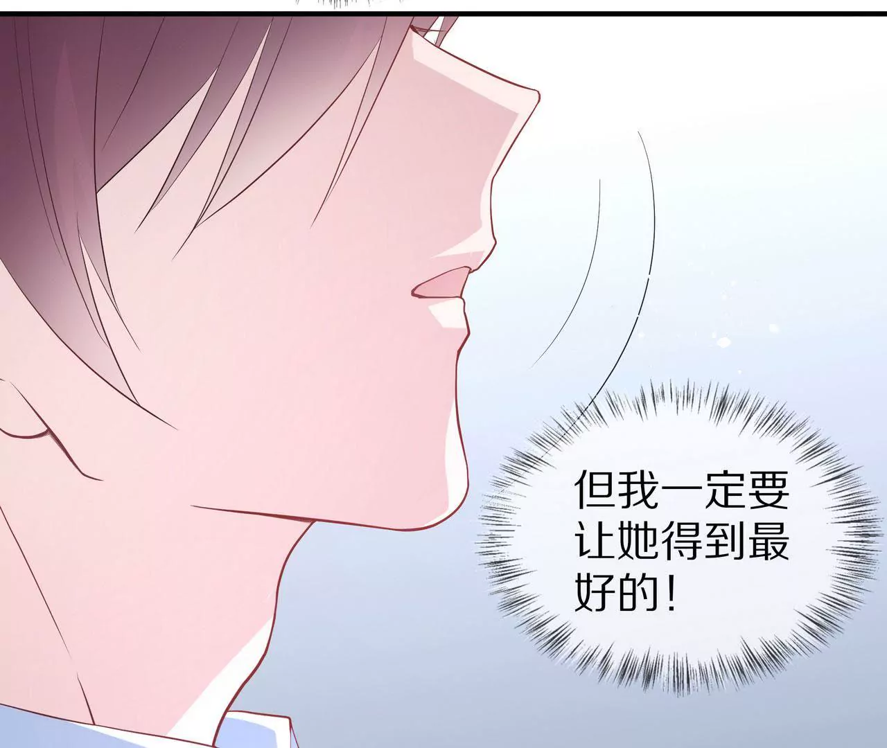第75话 不期而遇32