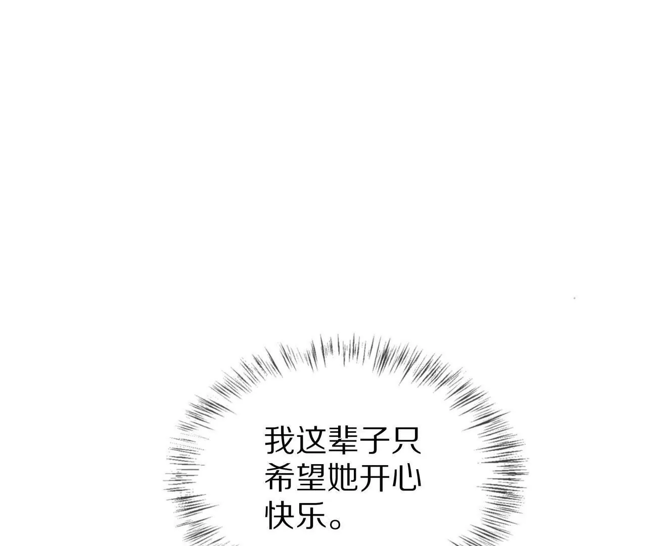 第75话 不期而遇34
