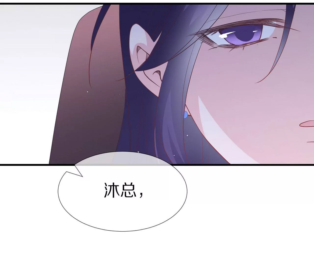 第75话 不期而遇36