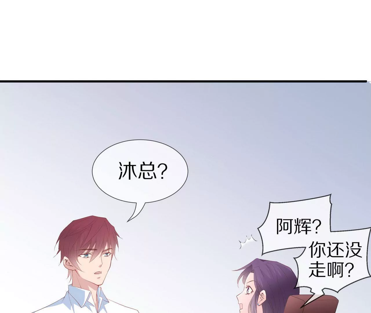 第75话 不期而遇38