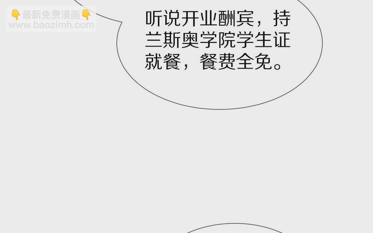 第75话 不期而遇42