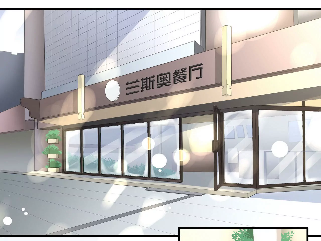 第75话 不期而遇48