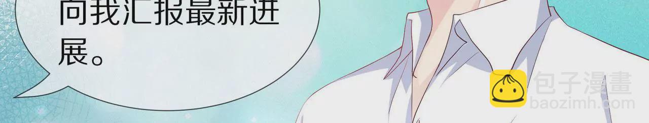 第75话 不期而遇5