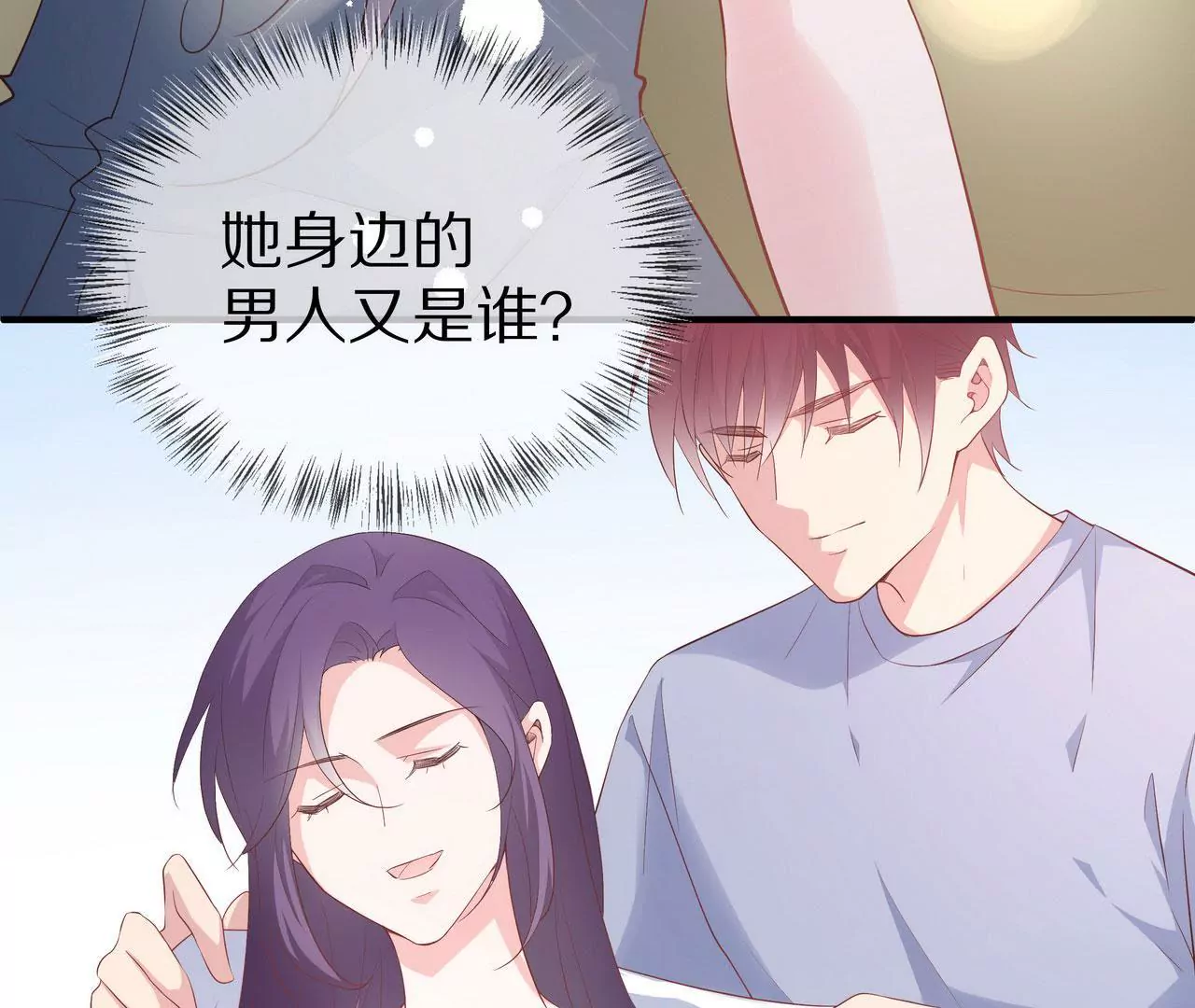 第75话 不期而遇79