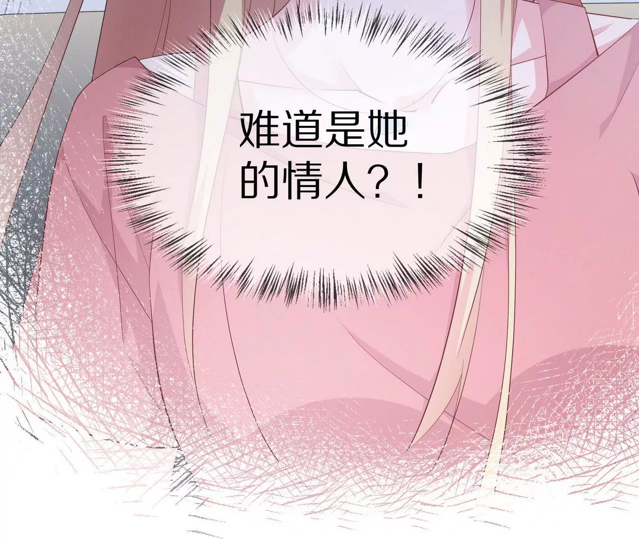 第75话 不期而遇83