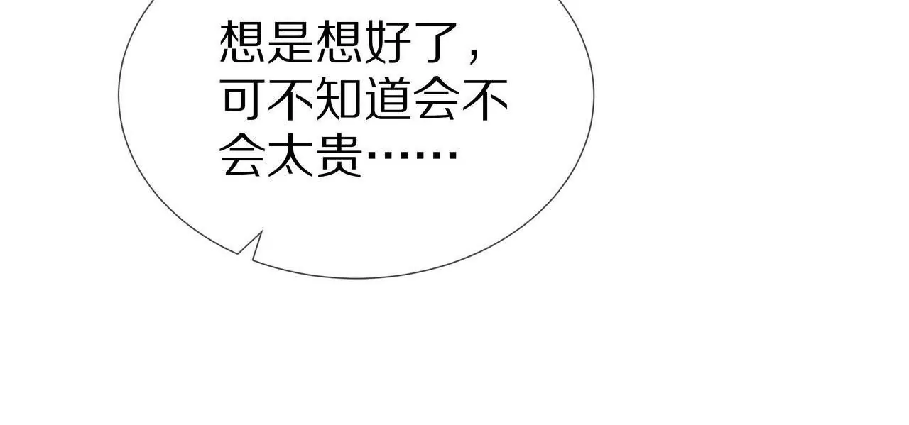 第76话 最后一次警告你12
