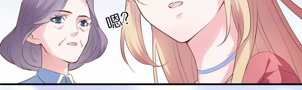 第76话 最后一次警告你16