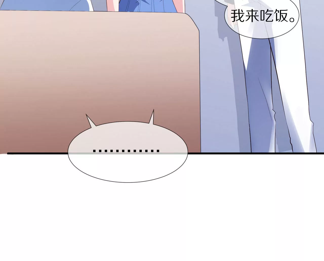 第76话 最后一次警告你22