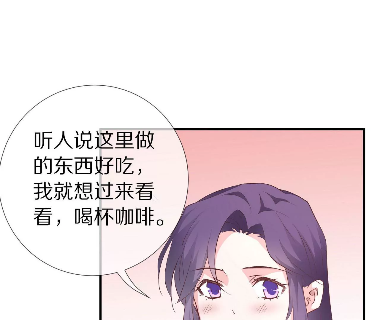 第76话 最后一次警告你34