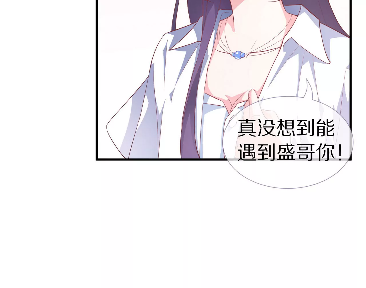 第76话 最后一次警告你36