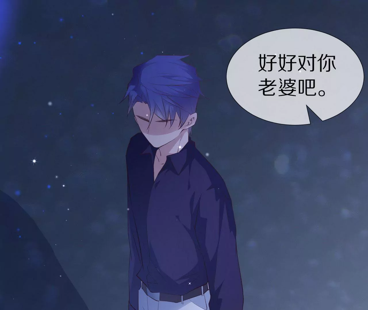 第76话 最后一次警告你47