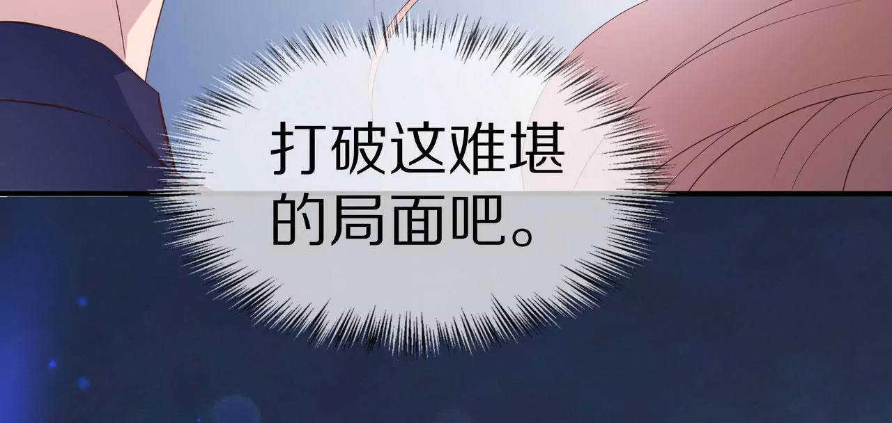 第76话 最后一次警告你50