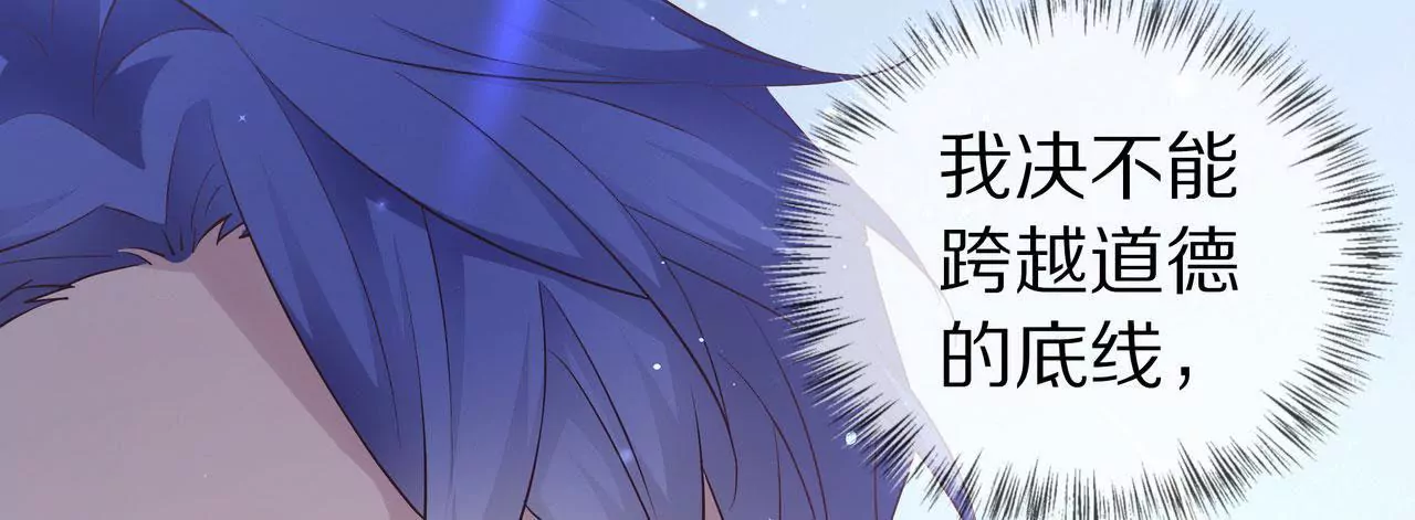 第76话 最后一次警告你56