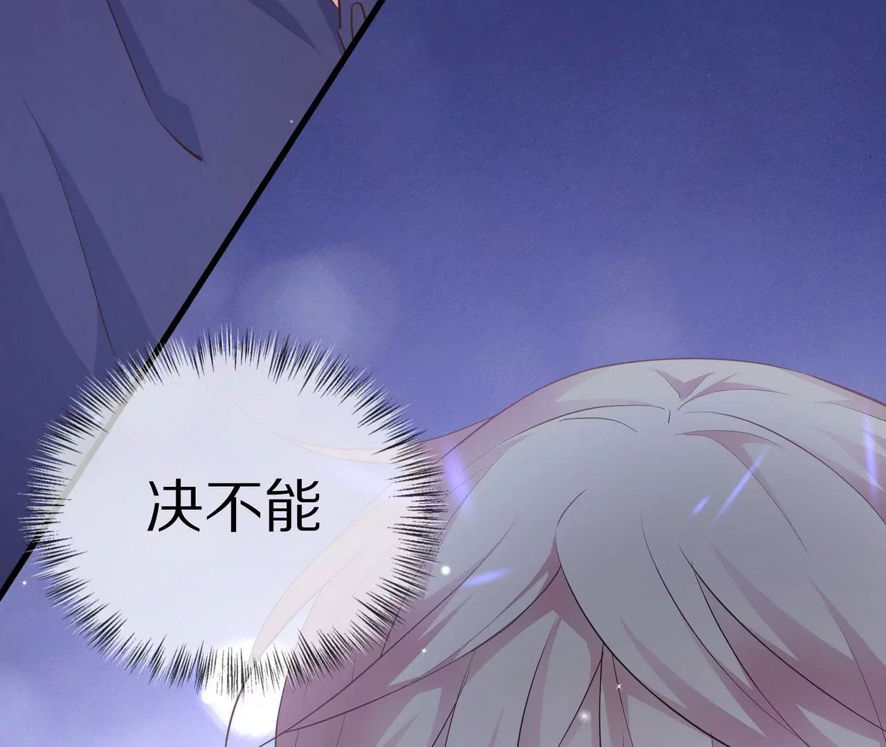 第76话 最后一次警告你59