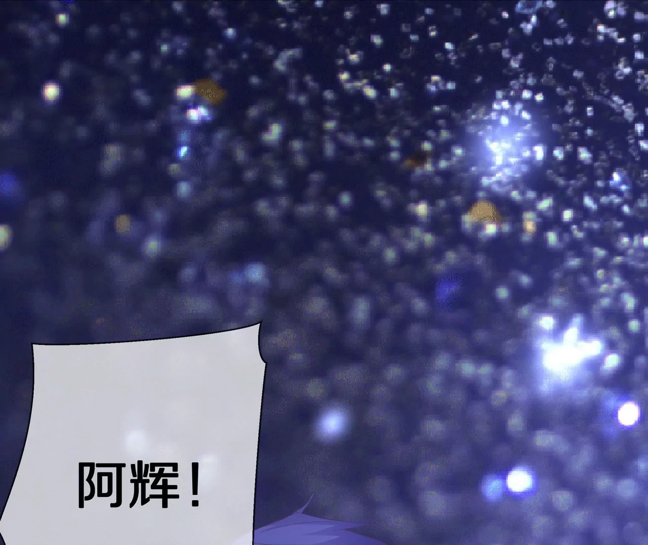 第76话 最后一次警告你70
