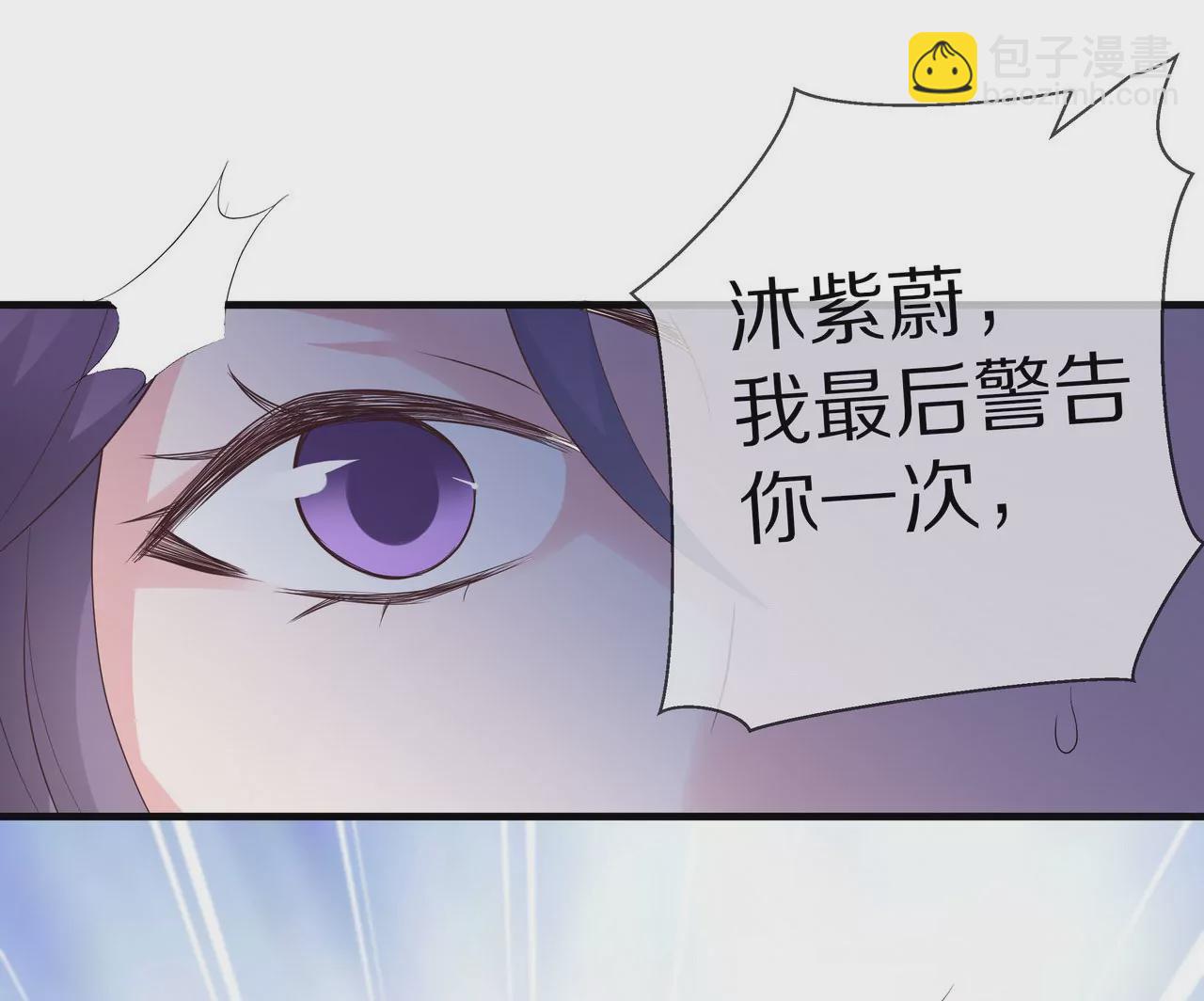 第76话 最后一次警告你79