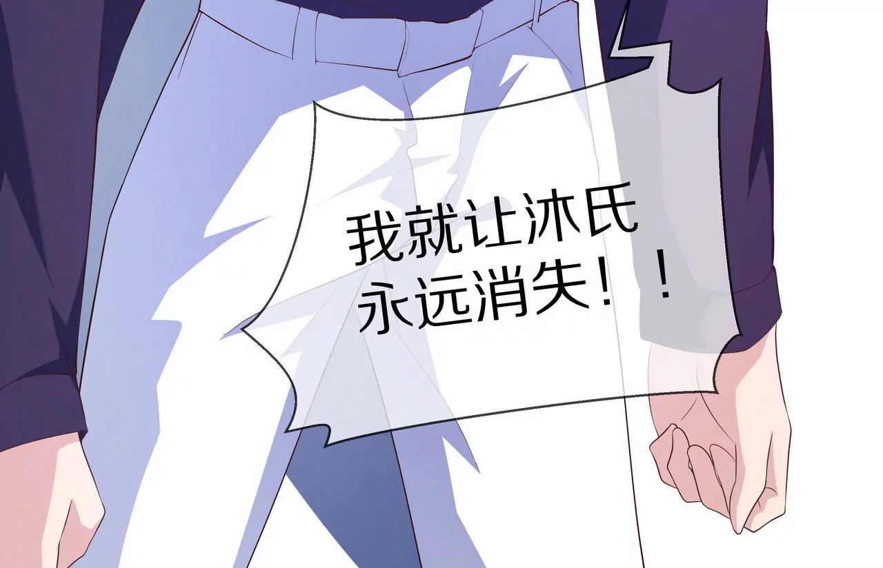 第76话 最后一次警告你87