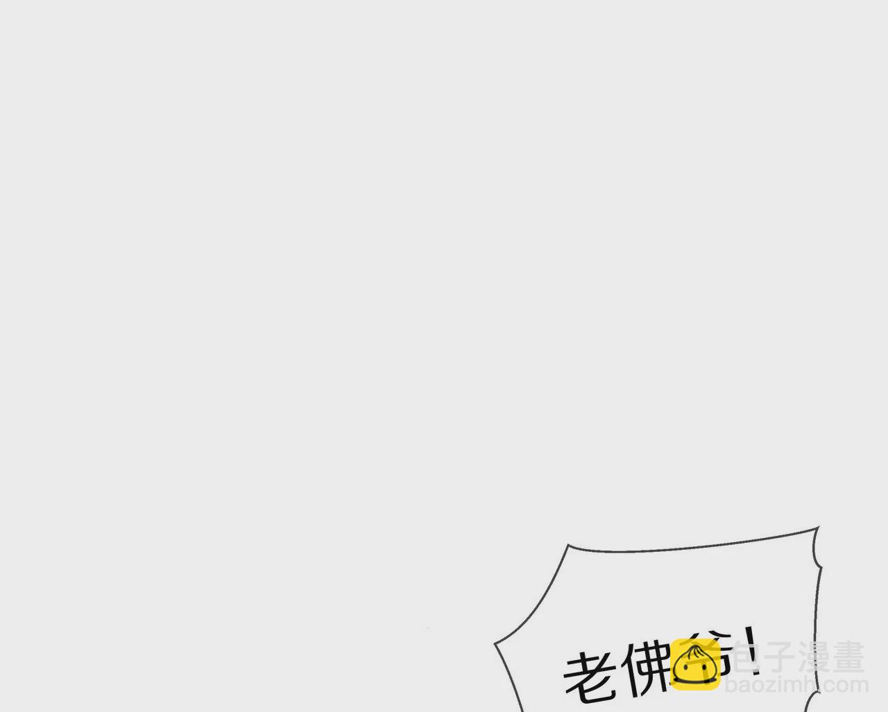 第76话 最后一次警告你92