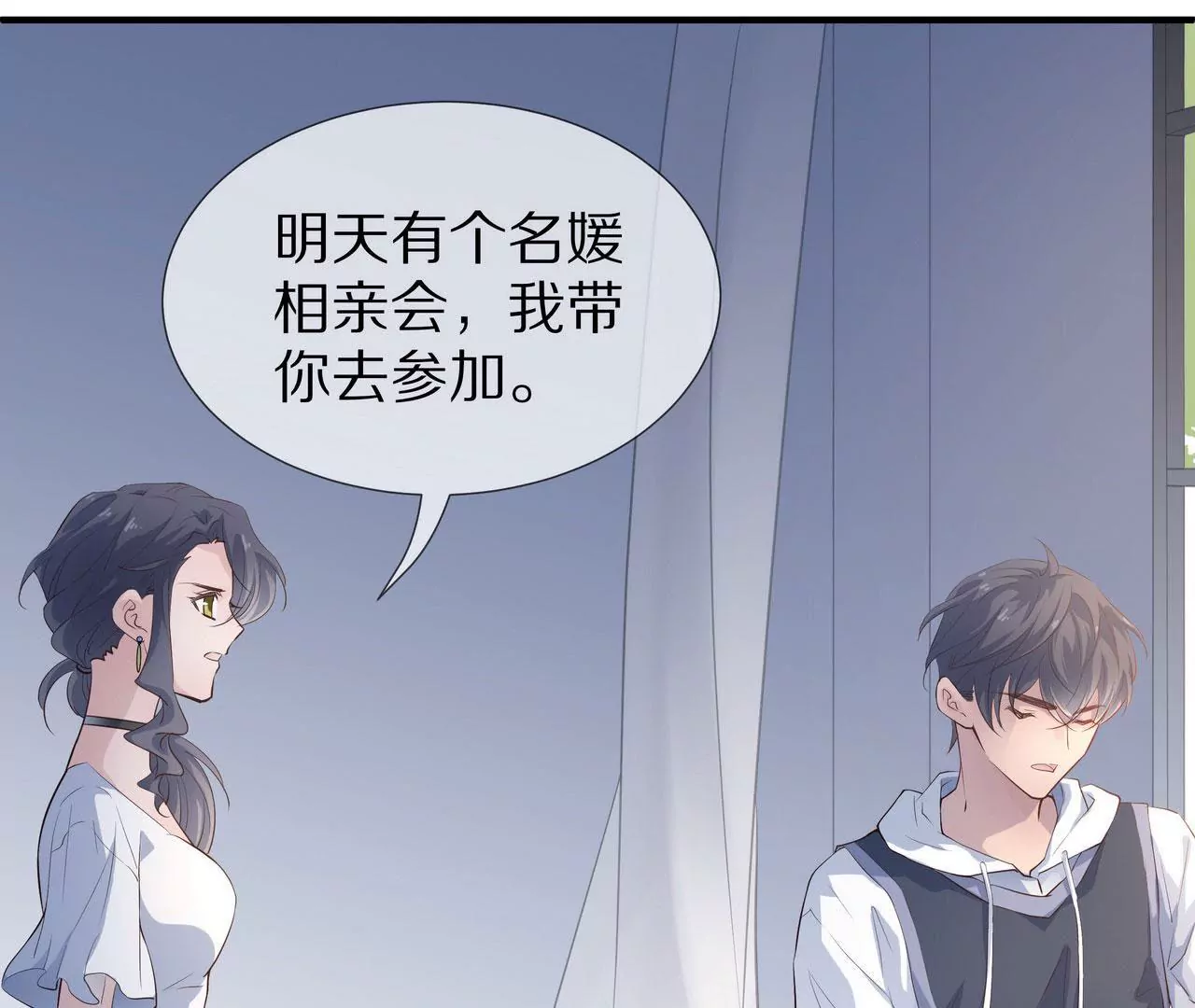 第78话 让你真正了解我14