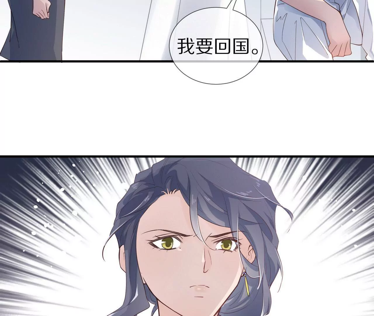 第78话 让你真正了解我16