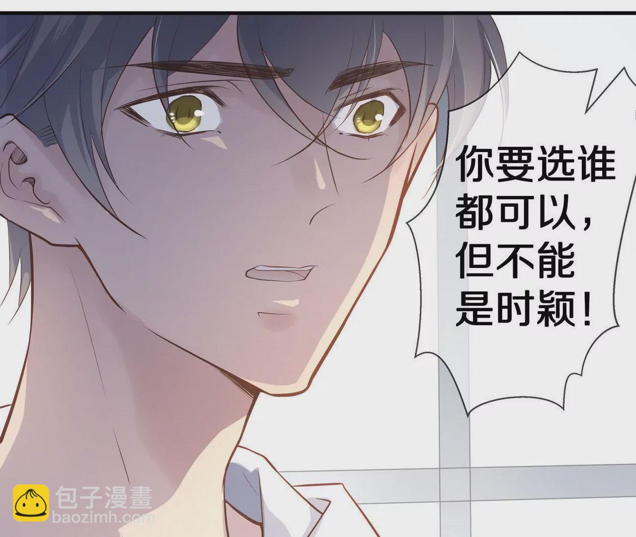 第78话 让你真正了解我21