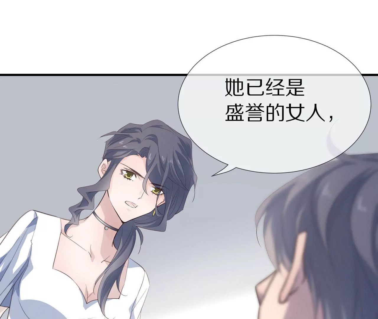第78话 让你真正了解我23