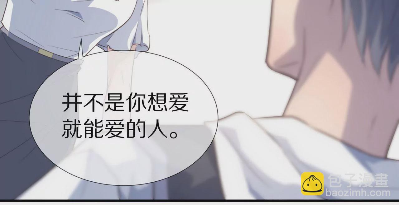 第78话 让你真正了解我24
