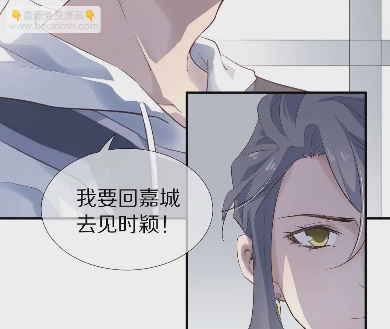 第78话 让你真正了解我29